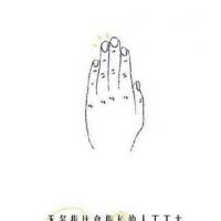 /photo/602475/闲话男人JJ/闲话jj (5)_1_1_small.jpg